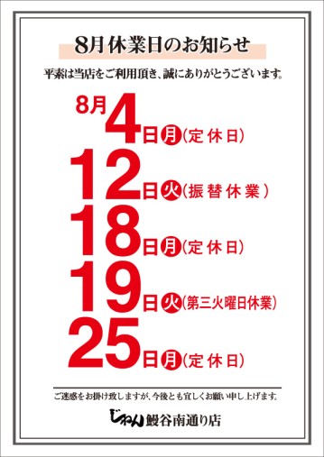 2025N3A4ì OL@xÆÌ¨mç¹